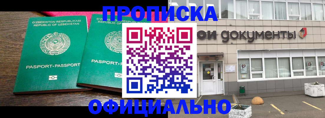 найти адрес прописки в Светлом